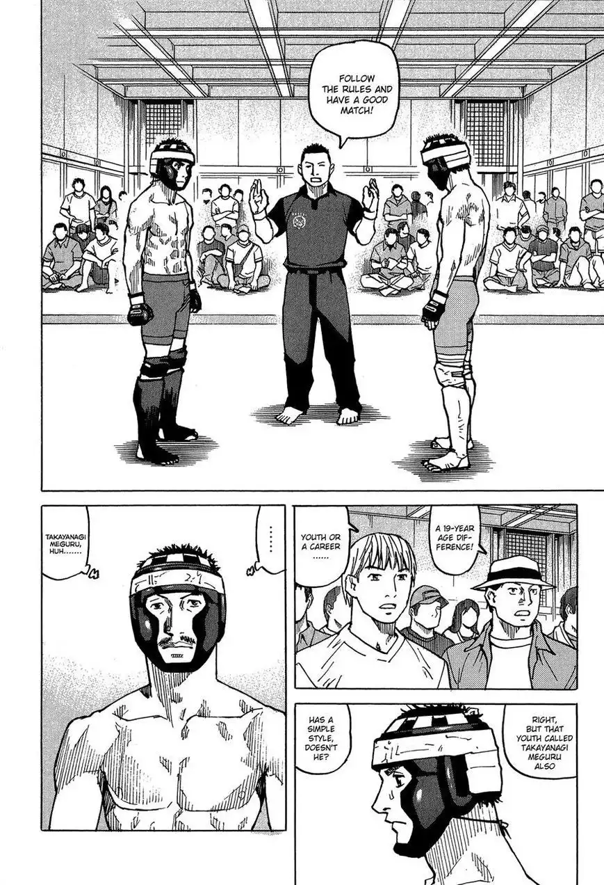 All-Rounder Meguru Chapter 92 2